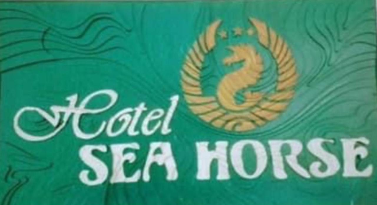 Sea Horse Hotel Burgas Ngoại thất bức ảnh