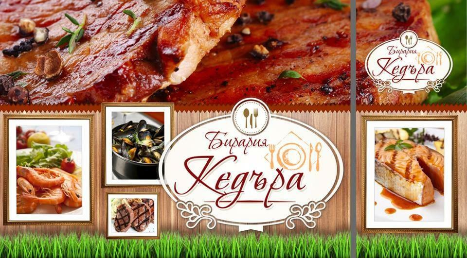 Sea Horse Hotel Burgas Ngoại thất bức ảnh